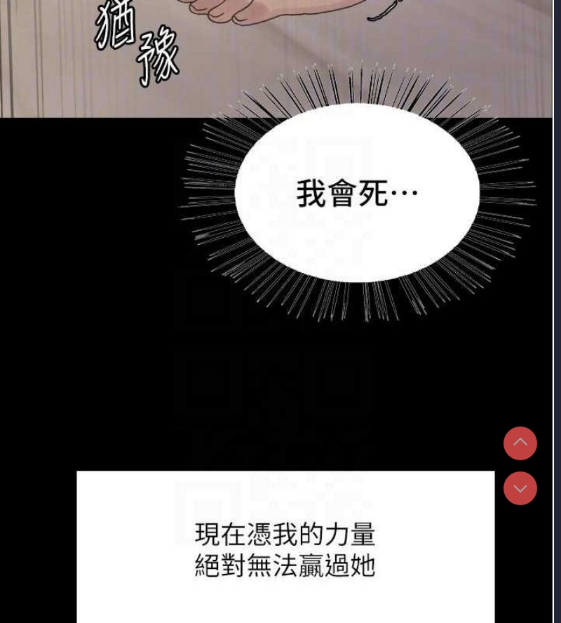 色轮眼