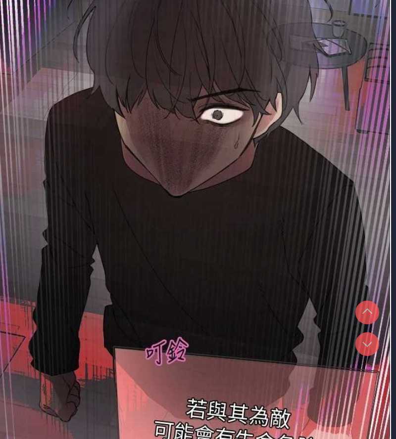 色轮眼