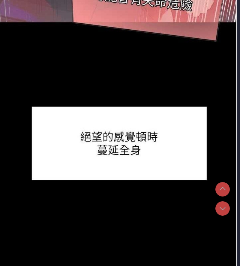 色轮眼