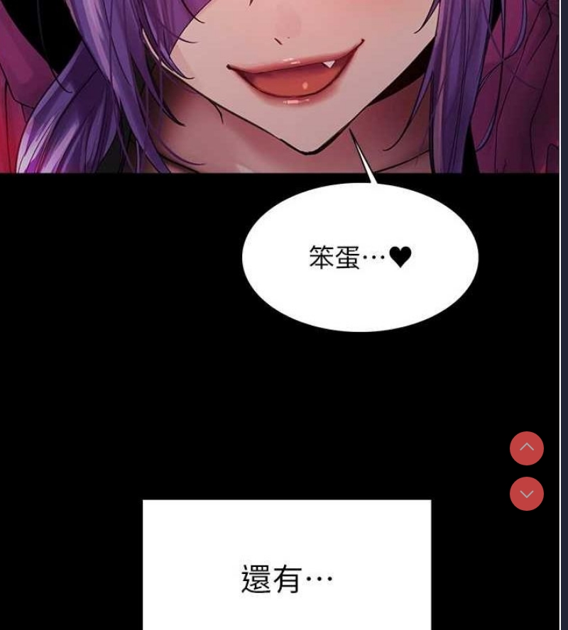 色轮眼
