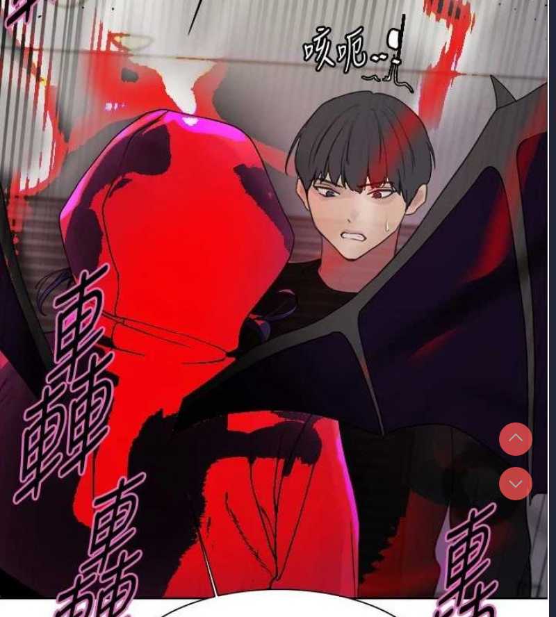 色轮眼