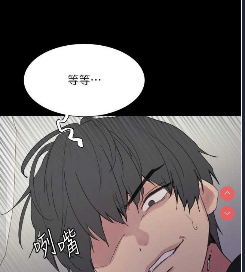 色轮眼