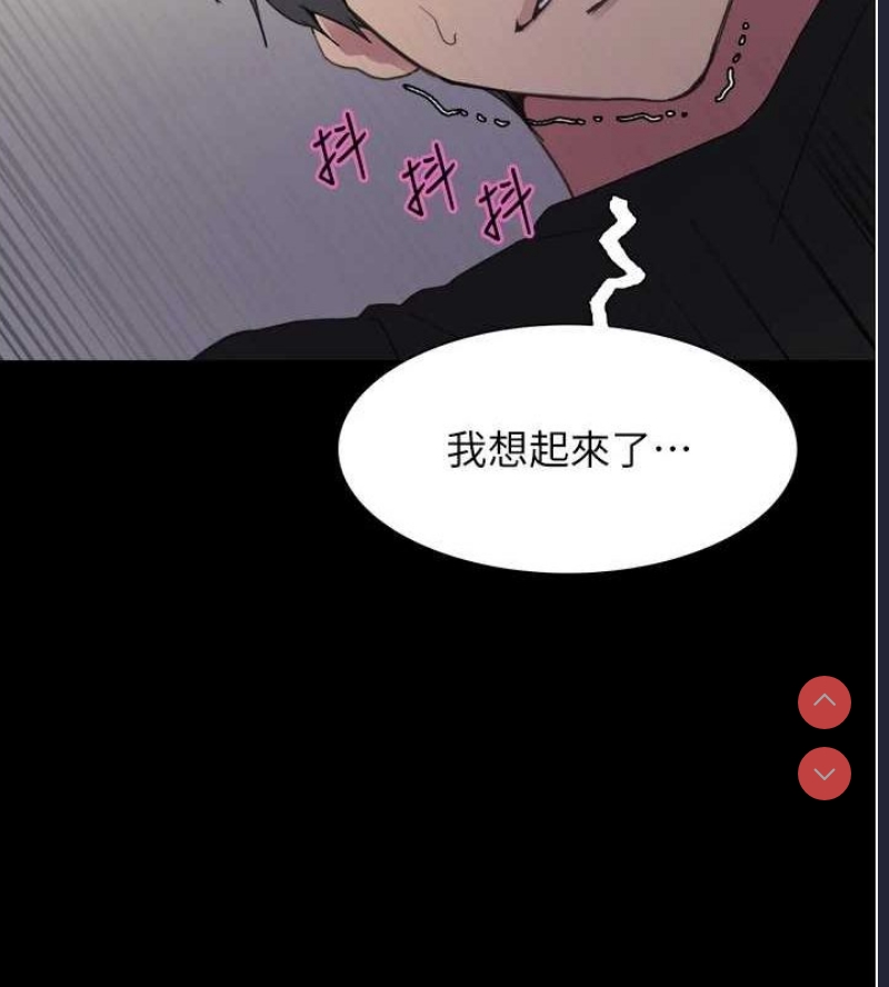 色轮眼