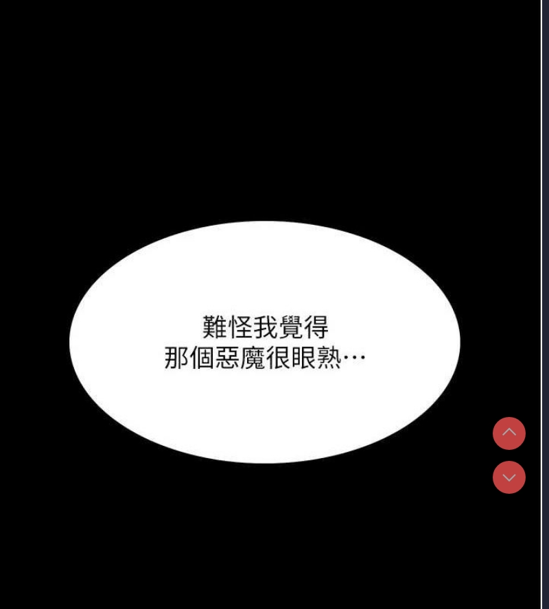 色轮眼