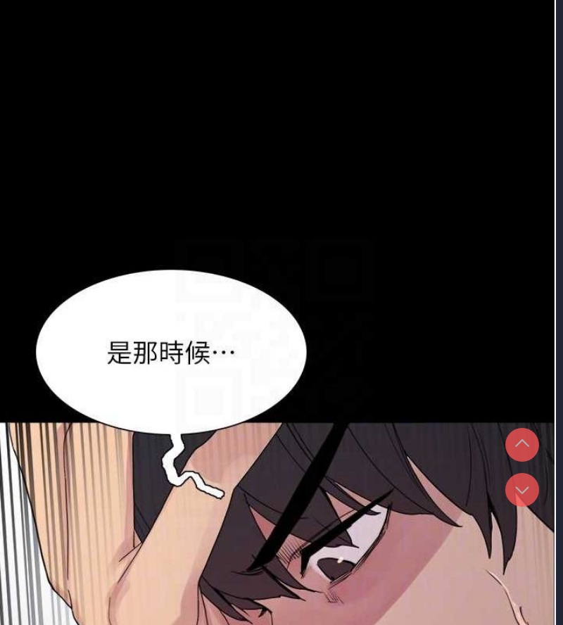 色轮眼