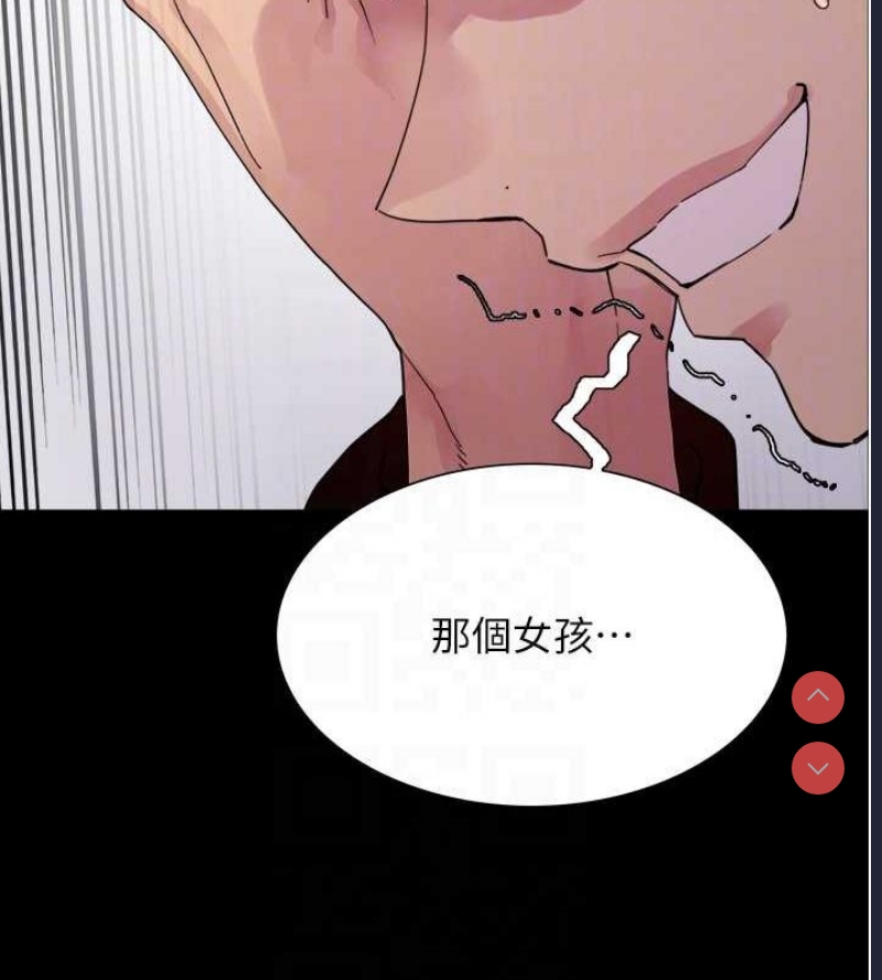 色轮眼