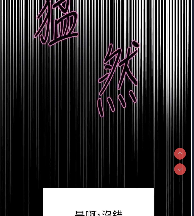 色轮眼