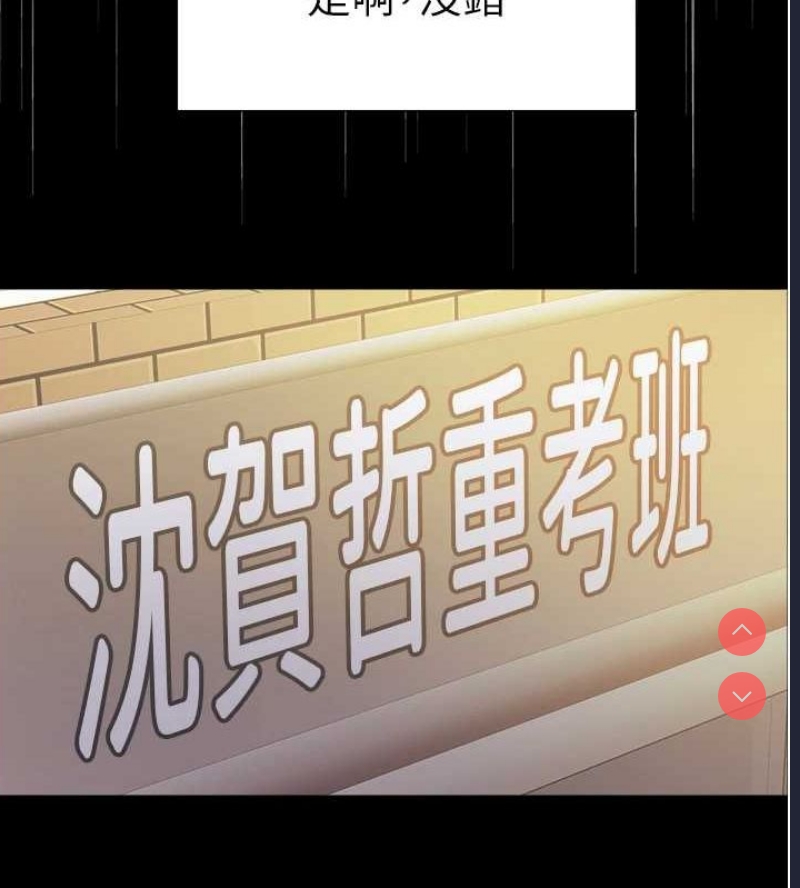 色轮眼