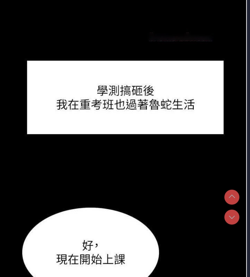色轮眼