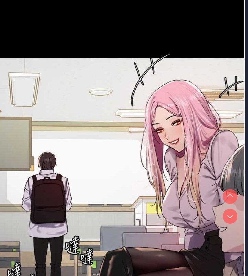 色轮眼