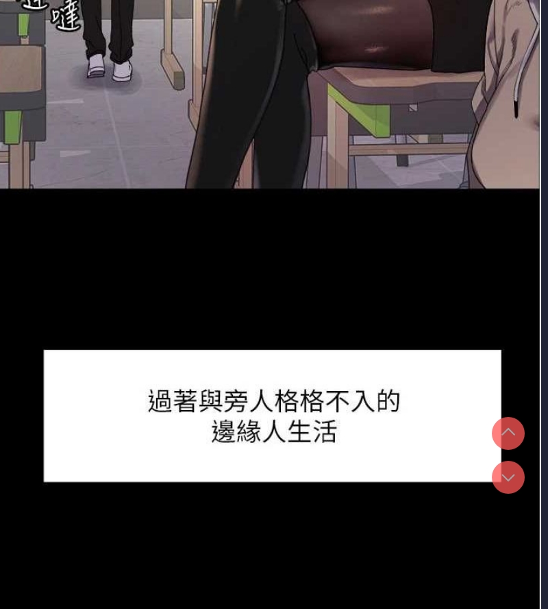 色轮眼