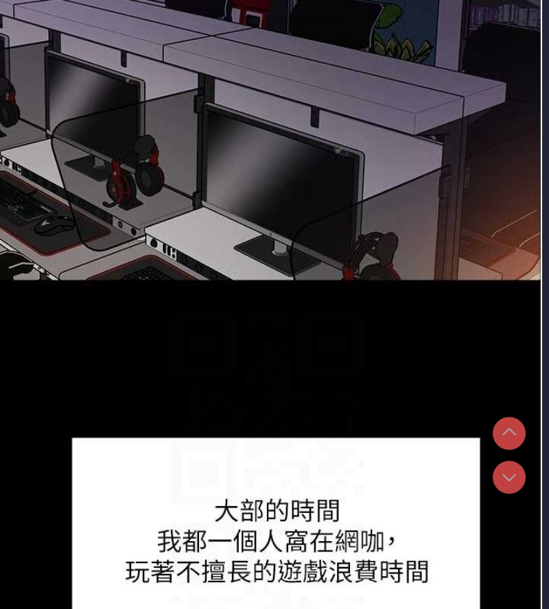 色轮眼