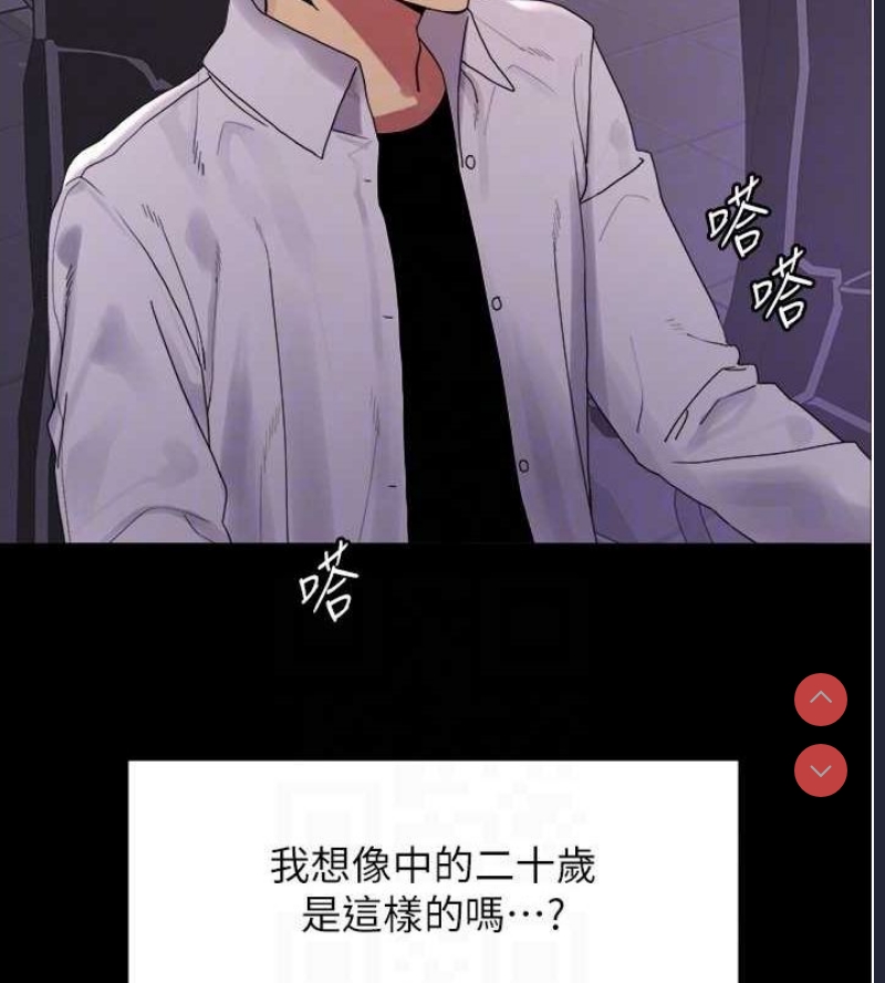 色轮眼