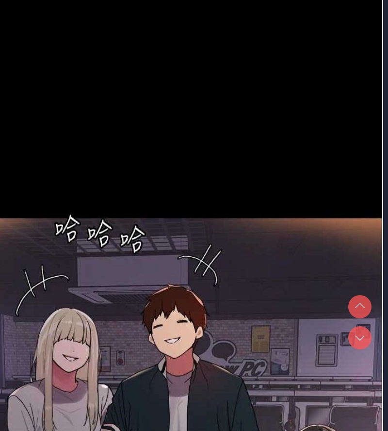 色轮眼