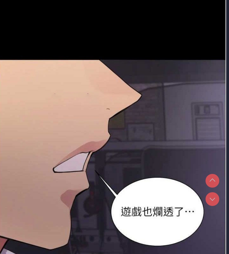色轮眼