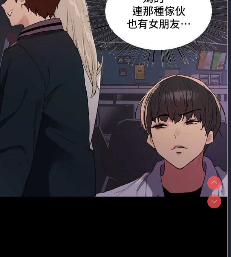 色轮眼