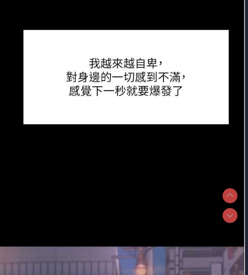 色轮眼