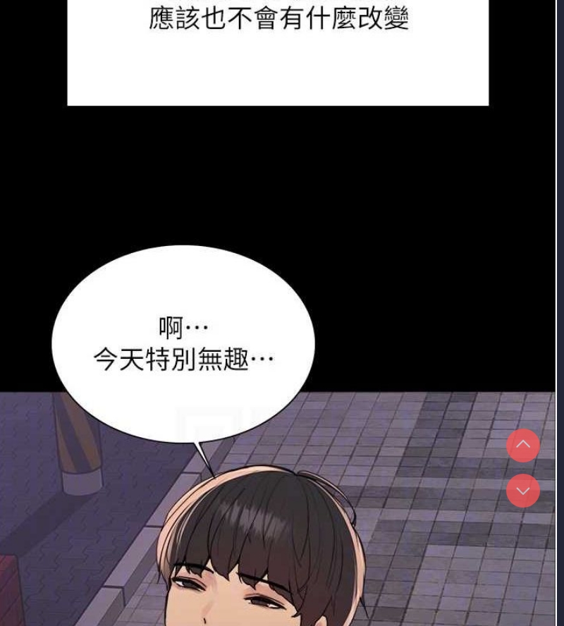色轮眼