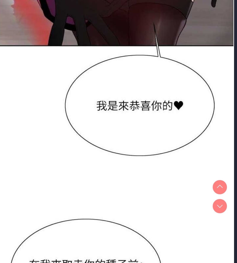 色轮眼