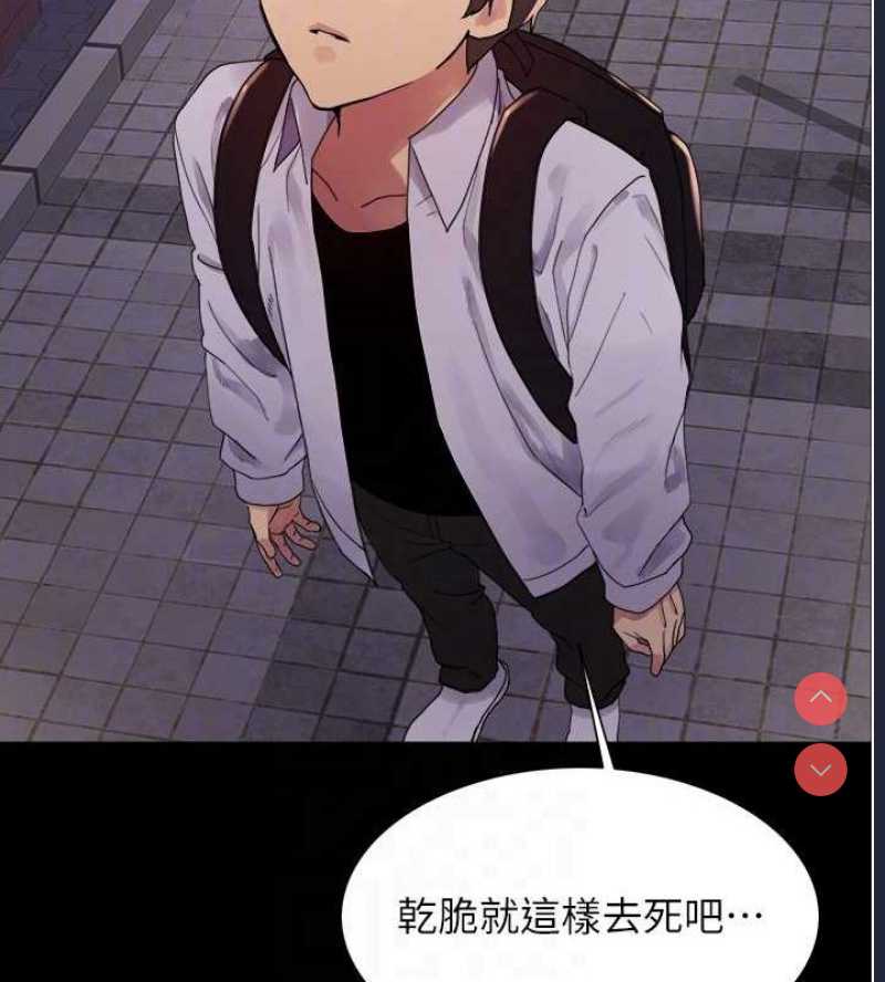 色轮眼