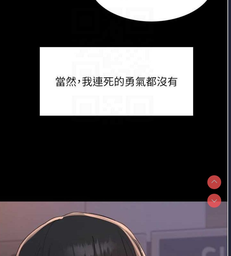 色轮眼