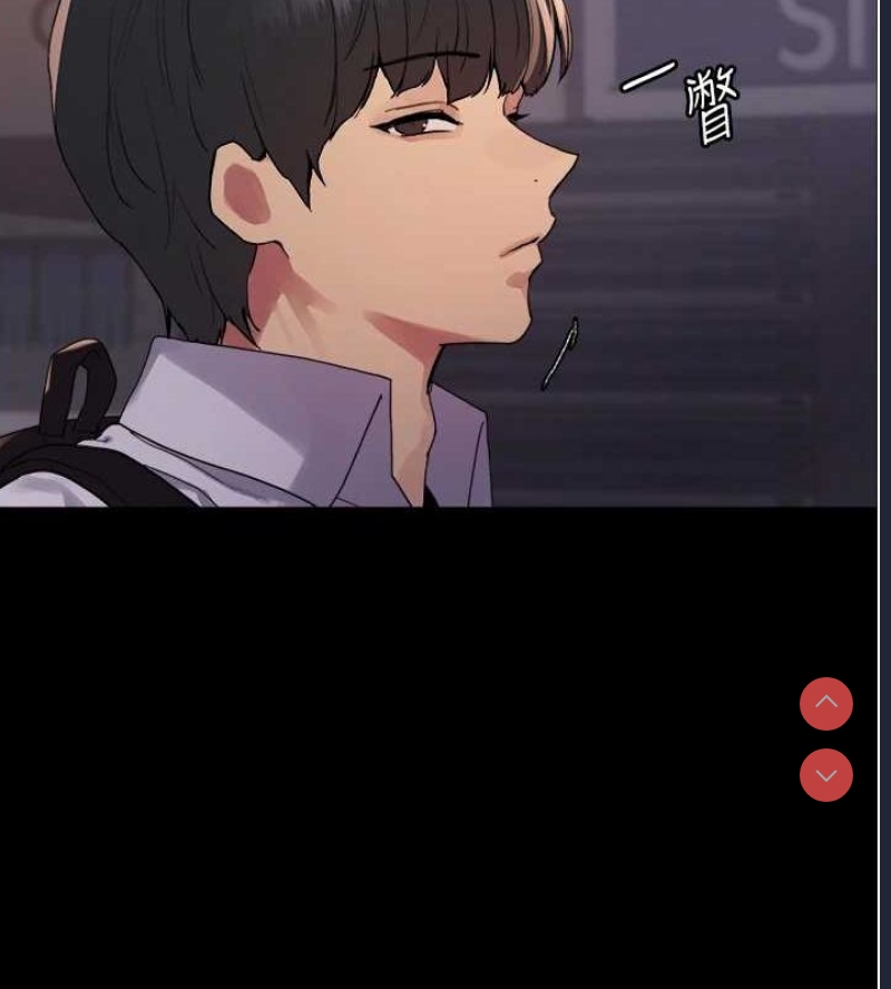 色轮眼