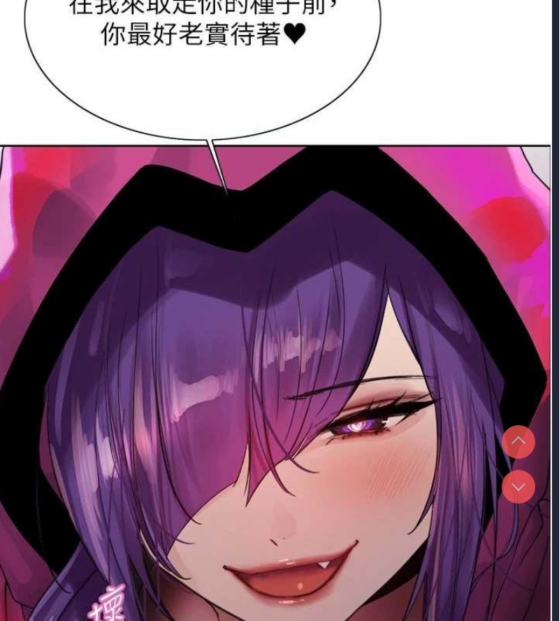 色轮眼