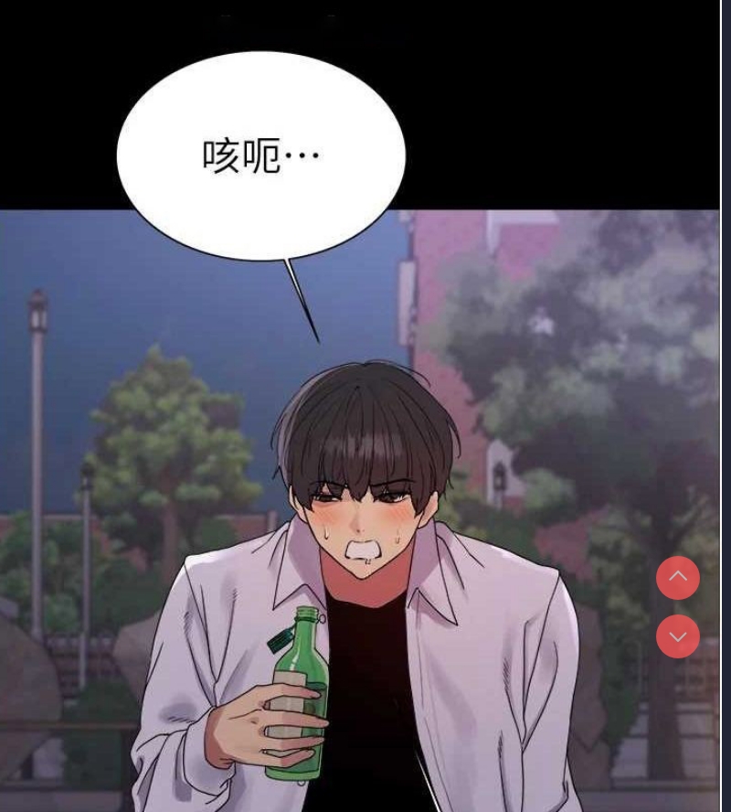 色轮眼