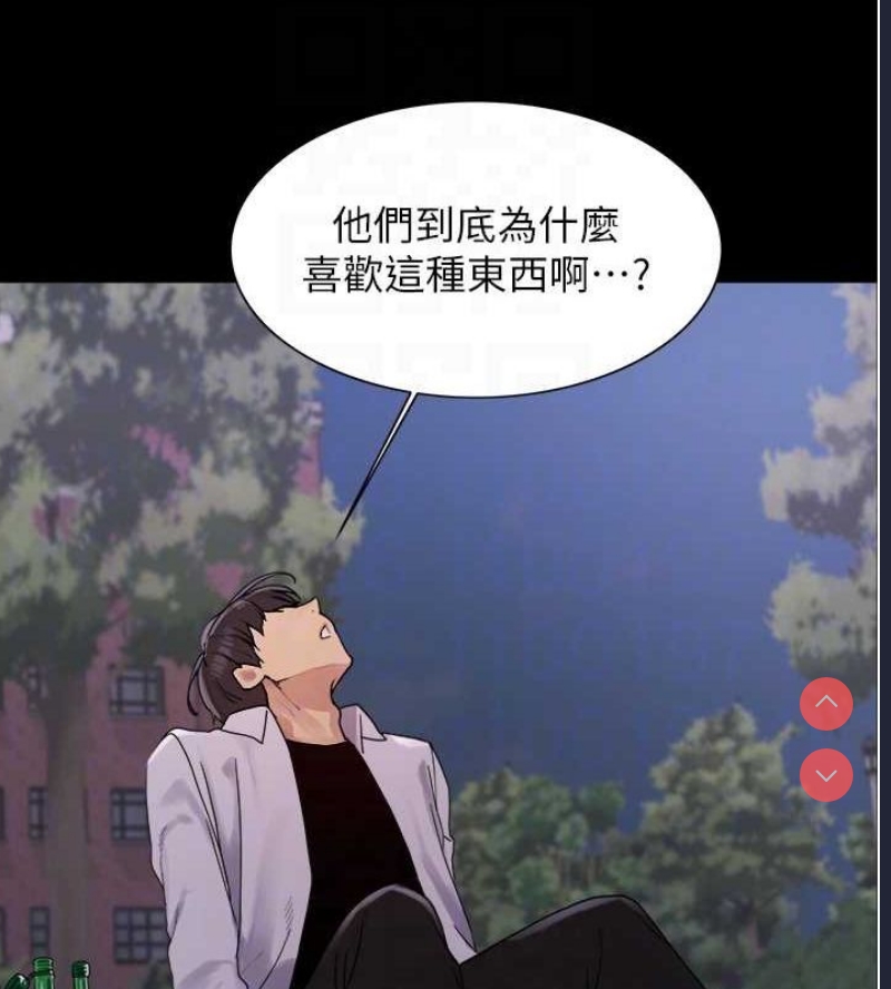 色轮眼