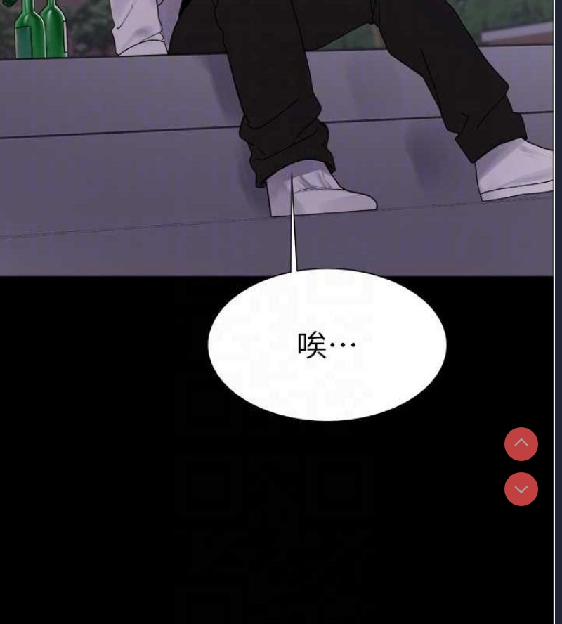 色轮眼
