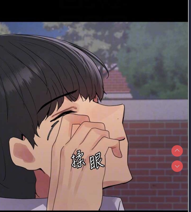 色轮眼