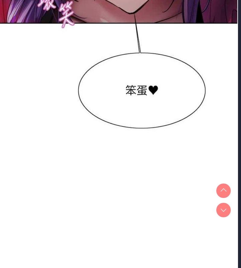色轮眼