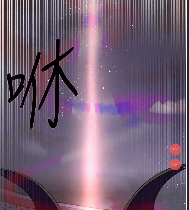 色轮眼