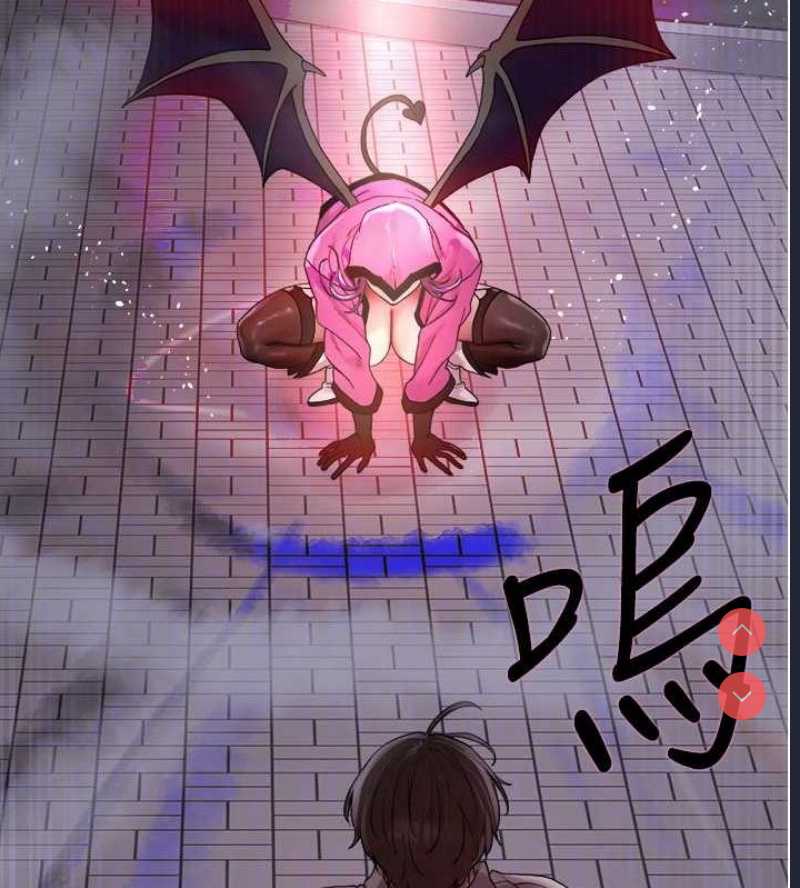 色轮眼