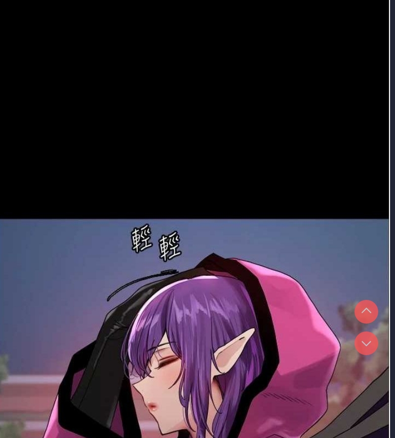 色轮眼