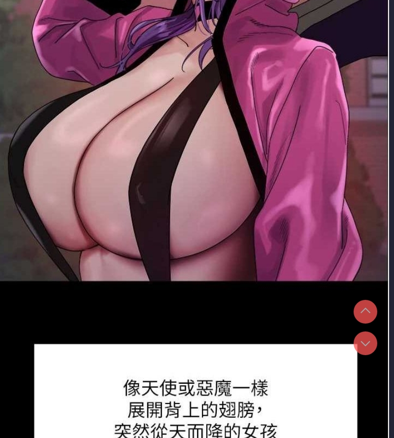 色轮眼