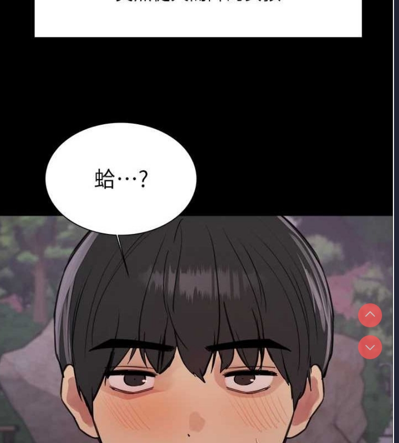 色轮眼