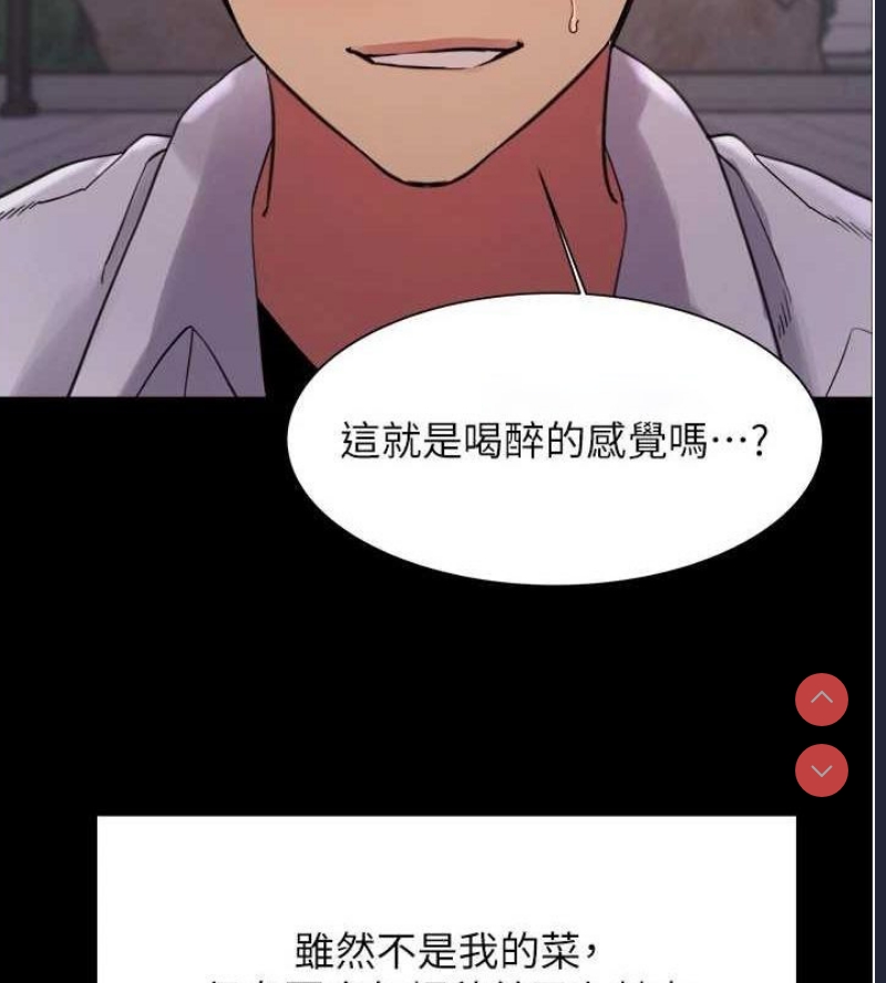 色轮眼
