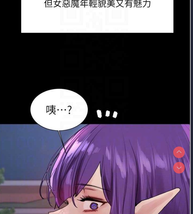 色轮眼