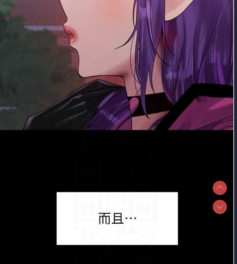 色轮眼