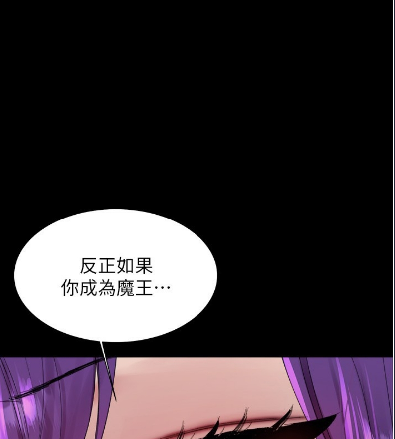 色轮眼