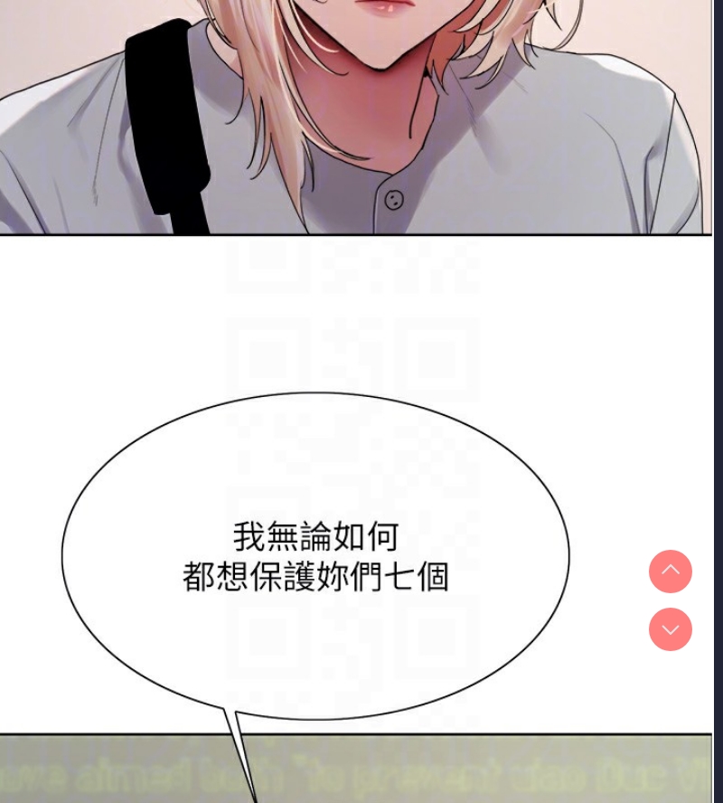 色轮眼