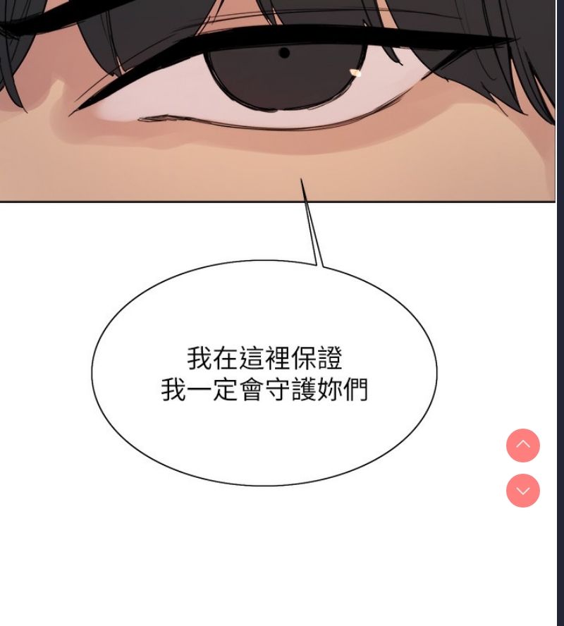 色轮眼