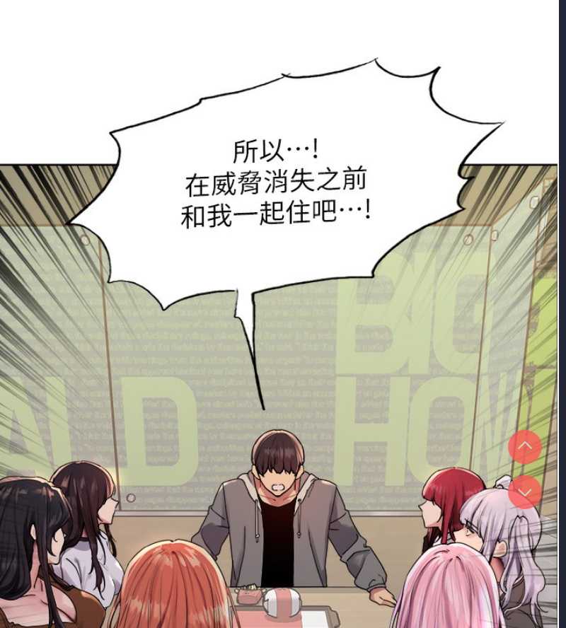 色轮眼
