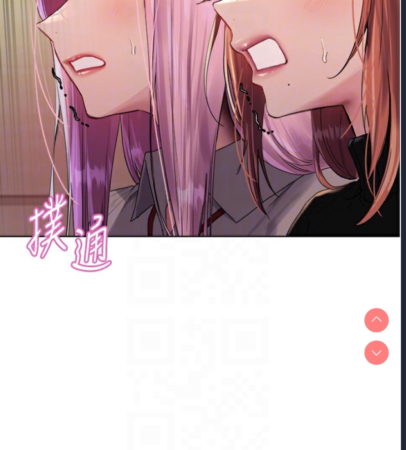 色轮眼