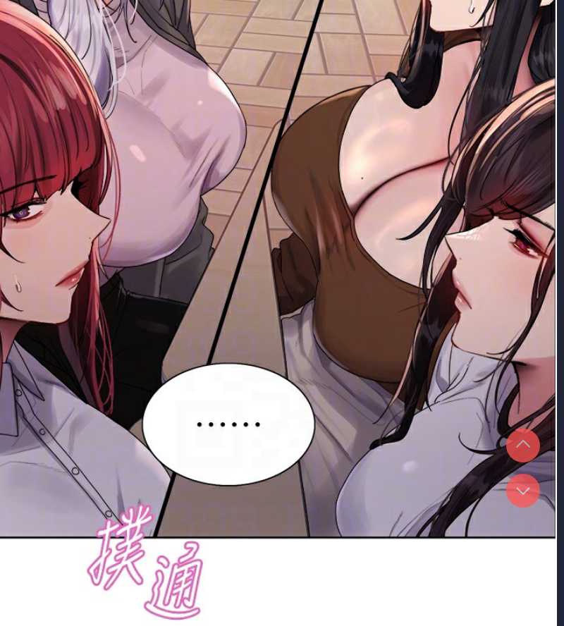 色轮眼