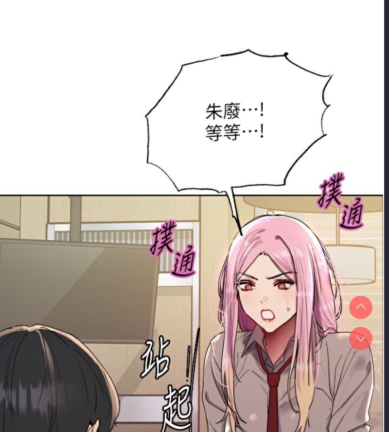 色轮眼