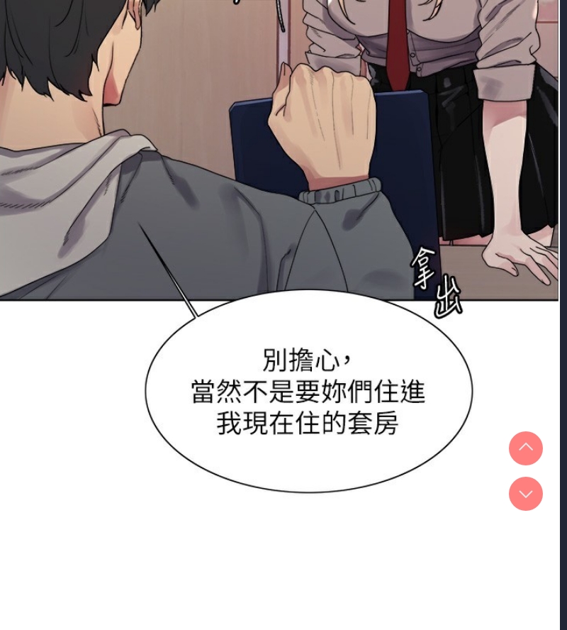 色轮眼