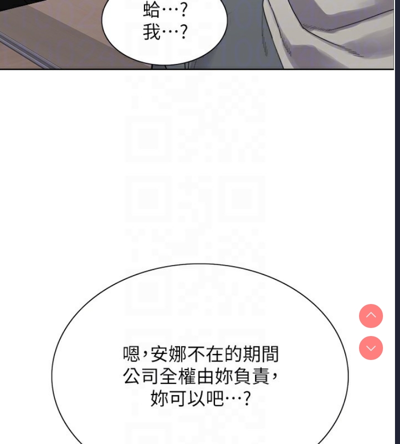 色轮眼