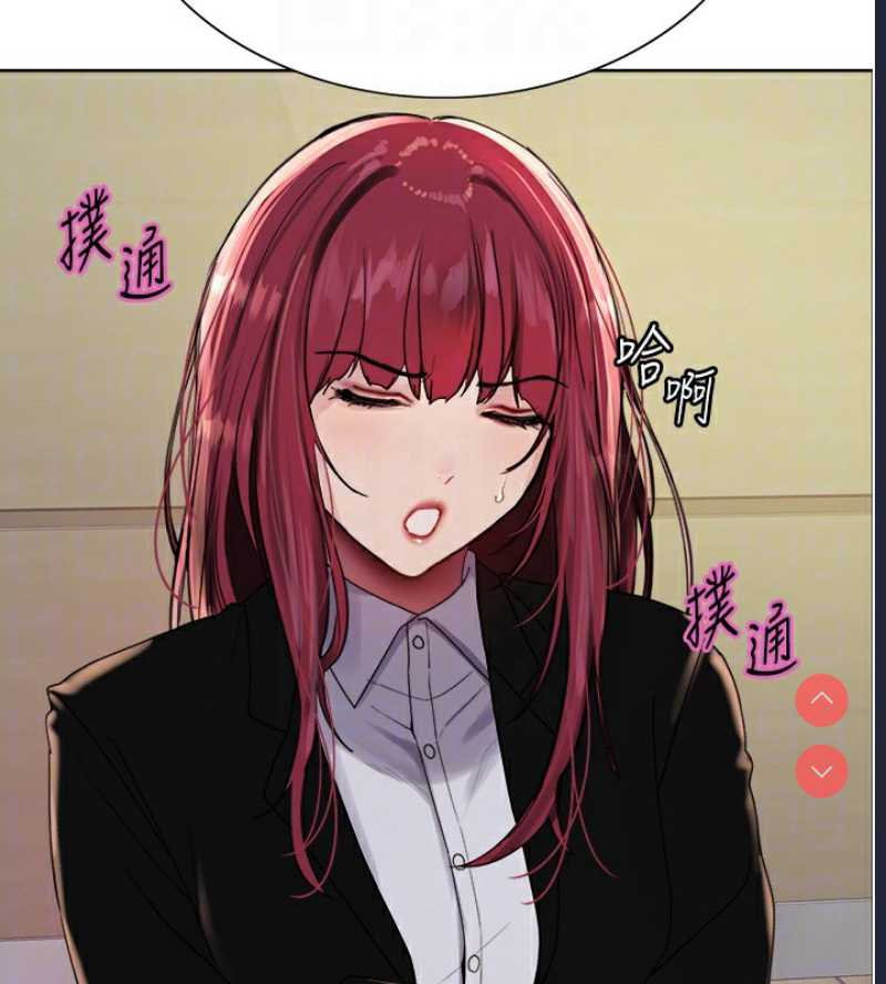 色轮眼